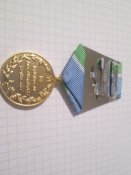 Памятная медаль -2