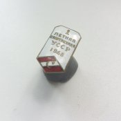 1 летняя спартакиада УССР 1948 г.