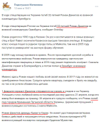 Данилов 2.png