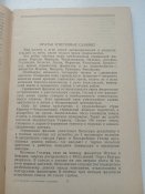 Лот отсутствует.