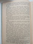 Лот отсутствует.