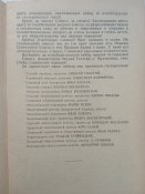 Лот отсутствует.