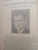 Лот отсутствует.