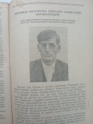 Лот отсутствует.