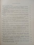 Лот отсутствует.