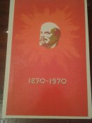 Грамота к 100-летию