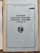 IMG20220626185530.jpg