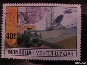 Авиа и автомобильная техника