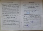 ММГ ТТ 1938 р.в.