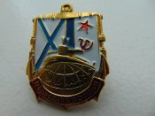 Знак Подводник России