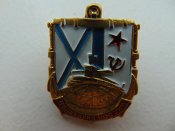 Знак Подводник России