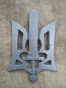 Благодійний лот!Тризуб з уламків смерчу