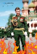 Арчаков.jpg