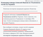 Алексей Иванов2.png