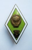 Институт = сельхоз - сельскохозяйственный = ромб = ЛМД = тяж.металл