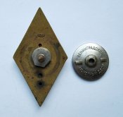 Институт = сельхоз - сельскохозяйственный = ромб = ЛМД = тяж.металл