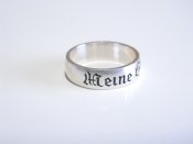 Серебряное кольцо с девизом:  «Верность — моя честь».  «Meine Ehre   heißt Treue»