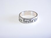 Серебряное кольцо с девизом:  «Верность — моя честь».  «Meine Ehre   heißt Treue»