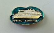 Речфлот Украины
