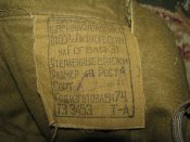 СССР Брюки армейские полевые зимние 48 размер 4 рост 1974 год Афганистан Афган