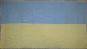 Прапор України (160х86)