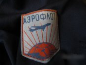 СССР Куртка Техническая Аэрофлот Новая