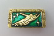 Групповые полеты в космос