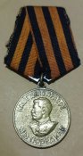 За победу над Германией