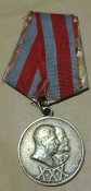 30 лет Сов. Армии и флота