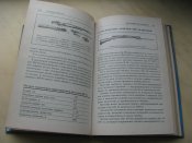 Оружие пехоты 1939-1945 Шунков Минск 1999