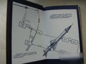CCCР Управление зенитными ракетами Демидов Кутыев Москва 1989 ПВО