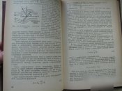 CCCР Управление зенитными ракетами Демидов Кутыев Москва 1989 ПВО