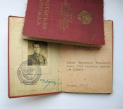 Удостоверения к медалям *За отвагу* на квадро, За оборону Киева, ордену *Красной звезды* = на одного