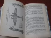 Авиация Красной армии Козырев Москва Центрполиграф 2011