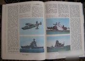 СССР Книга будущих адмиралов Книга майбутніх адміралів Анатолий Митяев Киев 1983