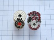 Юный стрелок СССР Разновидности.