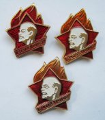 Пионерский значок = пионер = Всегда готов = Ленин = СССР = 3 шт. - все разные и все в сохране