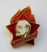 Пионерский галстук и значок = набор пионера СССР = галстук с биркой - значок в люксе