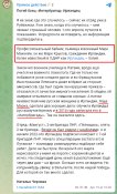 Марк Крылов21.jpg