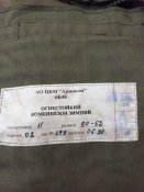 Форма орков 64 омсбр (бучанские мясники)
