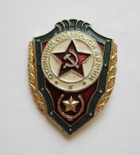 Отличник советской армии = СССР = легкий металл