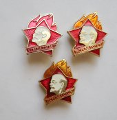 Пионерский значок = пионер = Всегда готов = Ленин = СССР = 3 шт. - все разные и все в сохране