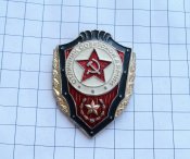 Отличник Советской армии А