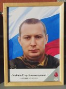 Семенов 1.jpg