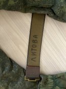 Орк Литова з линири Комплект зимового орка