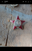 Орден Красной звезды и доки