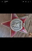 Орден Красной звезды и доки