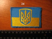 Патч №24