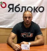 Порядин 1.jpg