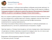Порядин 2.png